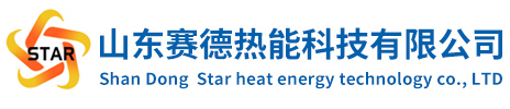 山东凯时国际APP热能科技有限公司